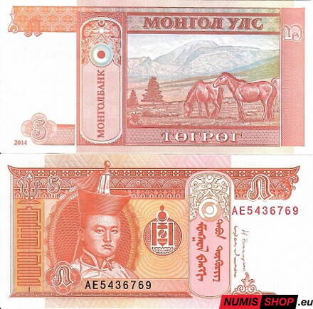 Mongolsko - 5 tugrik - 2014 - UNC