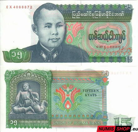 Barma - 15 kyats - 1986 - UNC