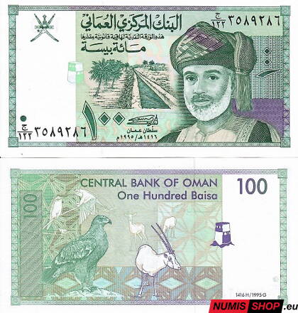 Omán - 100 baisa - 1995 - UNC