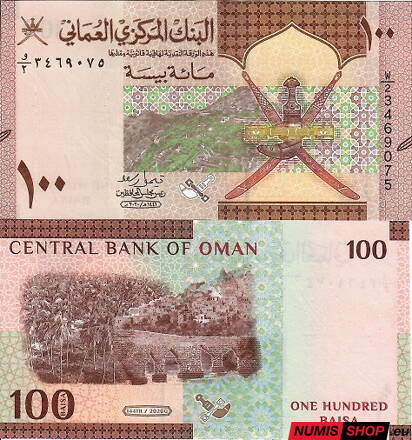 Omán - 100 baisa - 2020 - UNC