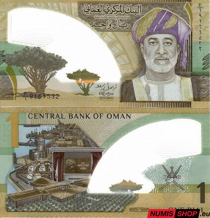 Omán - 1 rial - 2025 - polymer - UNC