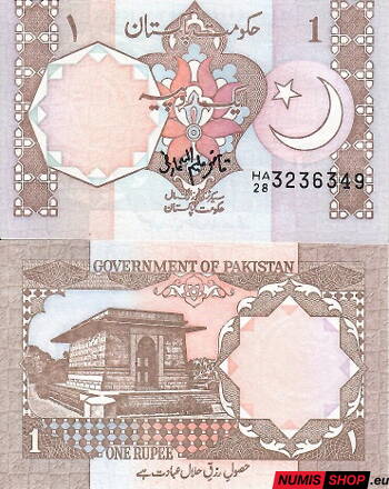 Pakistan - 1 rupia - 1983 - 1999 - UNC