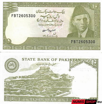 Pakistan - 10 rupií - 1984 - UNC