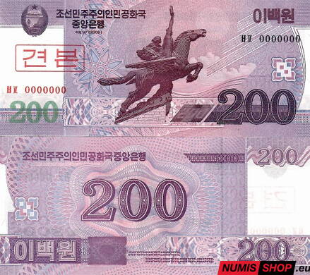 Severná Kórea - 200 wonov - 2008 - SPECIMEN - UNC