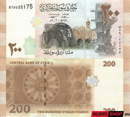 Sýria - 200 pounds -2009 - UNC