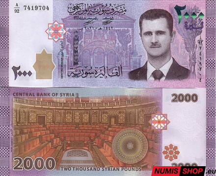 Sýria - 2000 pounds -2021 - UNC