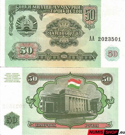 Tadžikistan - 50 rubel - 1994 - UNC
