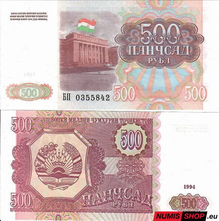 Tadžikistan - 500 rubľov - 1994 - UNC