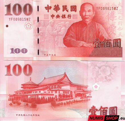 Taiwan - 100 yuan - 2000 - UNC