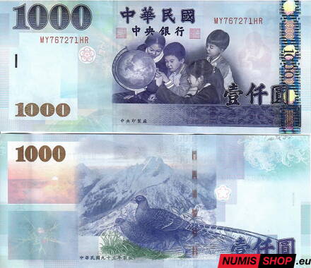 Taiwan - 1000 yuan - 2004 - UNC