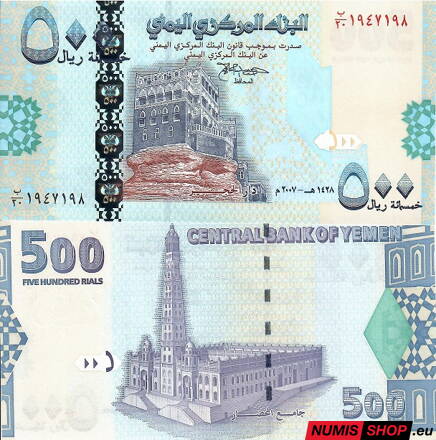 Yemen - 500 rials - 2007 - UNC