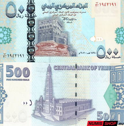 Yemen - 500 rials - 2007 - UNC