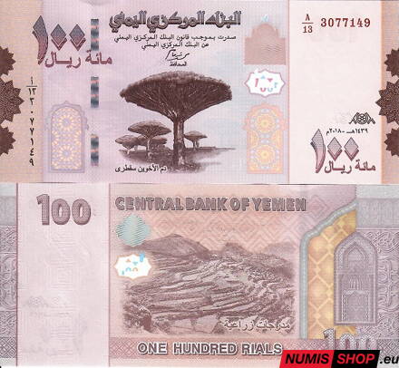 Yemen - 100 rials - 2018 - UNC