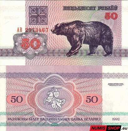 Bielorusko 50 rubľov 1992 - UNC