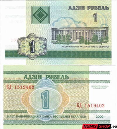 Bielorusko 1 rubeľ 2000 - UNC