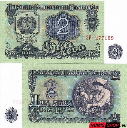 Bulharsko - 2 leva - 1962 - UNC