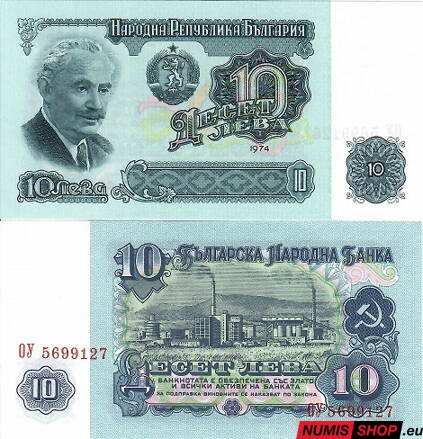 Bulharsko - 10 leva - 1974 - UNC