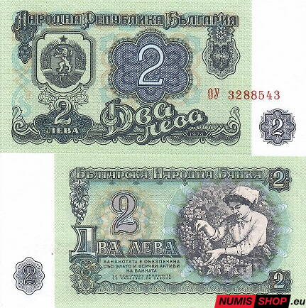 Bulharsko - 2 leva - 1974 - UNC