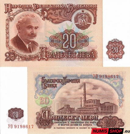 Bulharsko - 20 leva - 1974 - UNC