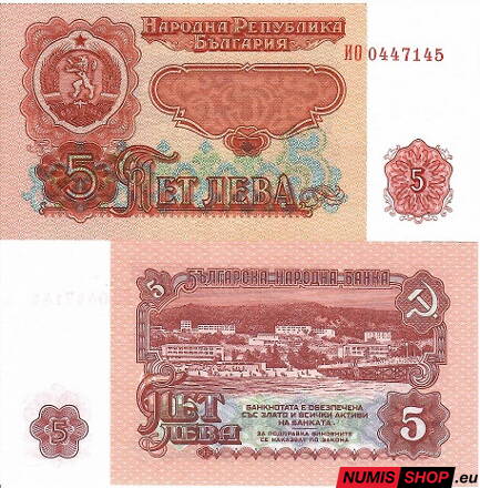 Bulharsko - 5 leva - 1974 - UNC