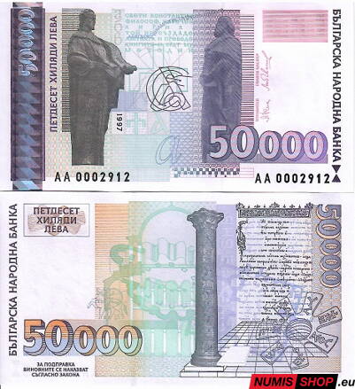 Bulharsko - 50 000 leva - 1997 - UNC