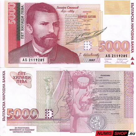 Bulharsko - 5000 leva - 1997 - UNC