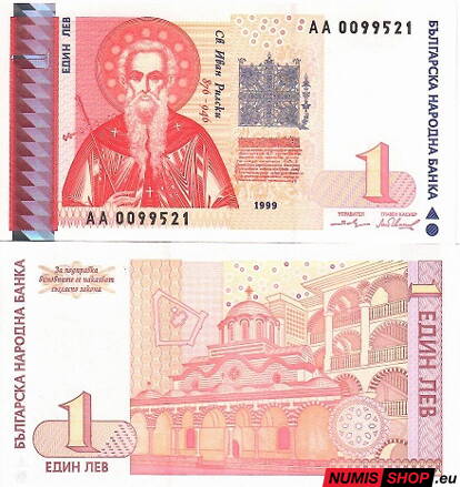 Bulharsko - 1 lev - 1999 - UNC