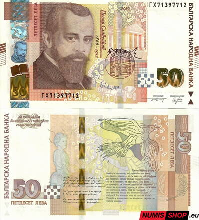 Bulharsko - 50 leva - 2019 - UNC
