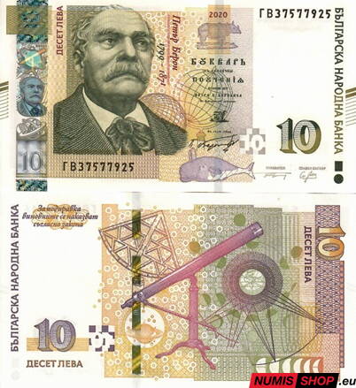 Bulharsko - 10 leva - 2020 - UNC