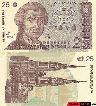 Chorvátsko - 25 dinara - 1991 - UNC
