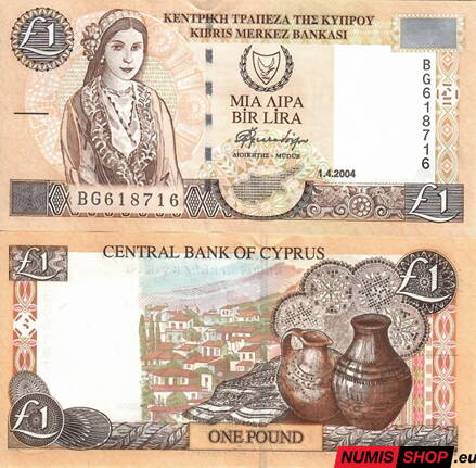 Cyprus - 1 libra - 2003 - UNC