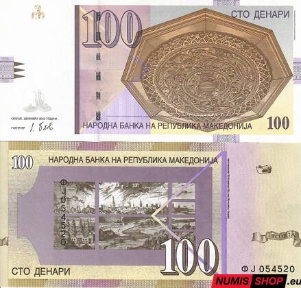 Macedónsko - 100 dinara - 2013 - UNC