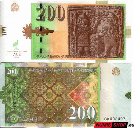 Macedónsko - 200 dinara - 2016 - UNC