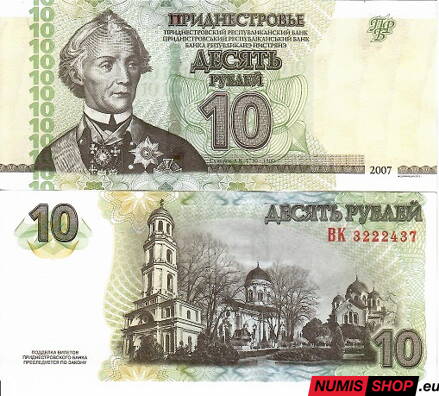 Podnestersko - 10 rubľov - 2007 - UNC