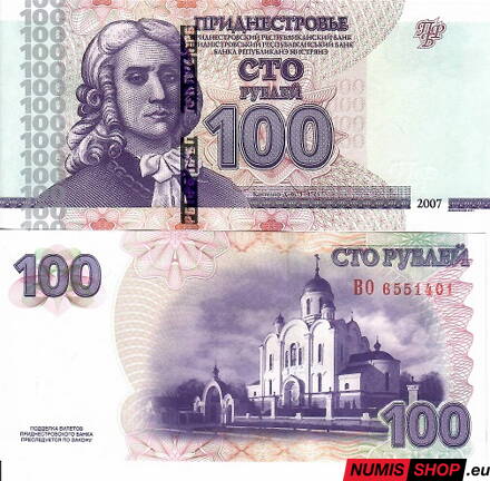 Podnestersko - 100 rubľov - 2007 - UNC