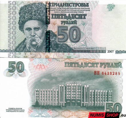 Podnestersko - 50 rubľov - 2007 - UNC