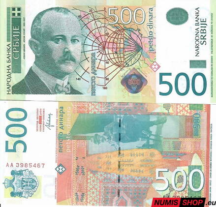 Srbsko - 500 dinara - 2012 - UNC
