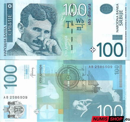 Srbsko - 100 dinara - 2013 - UNC