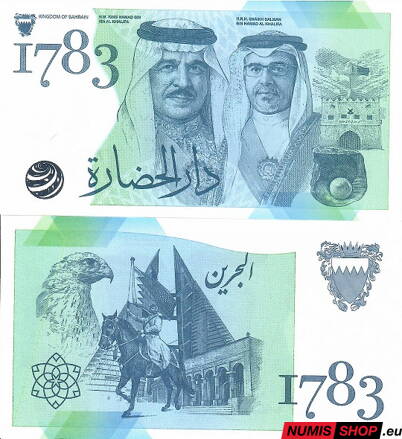Bahrain - Blue note - Kings of Brahrain 2