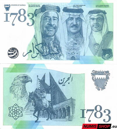 Bahrain - Blue note - Kings of Brahrain 3