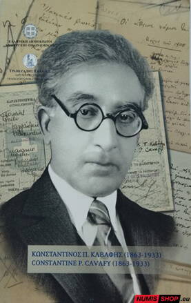 Grécko 5 euro 2013 - Constantine Cavafy - BU